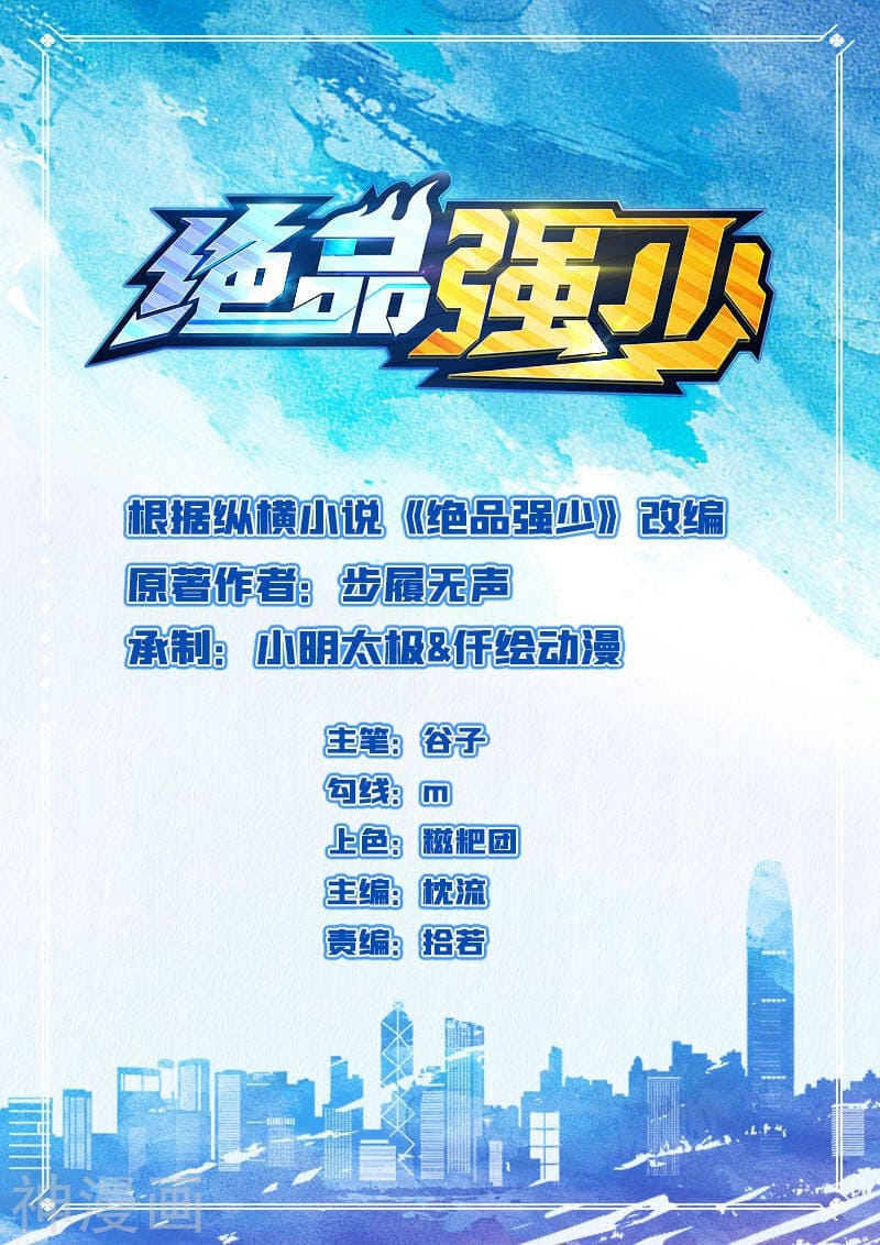 Excellent Product Chapter 01 Bahasa Indonesia